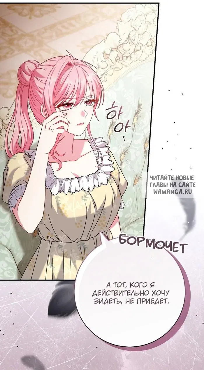 Page 68.000