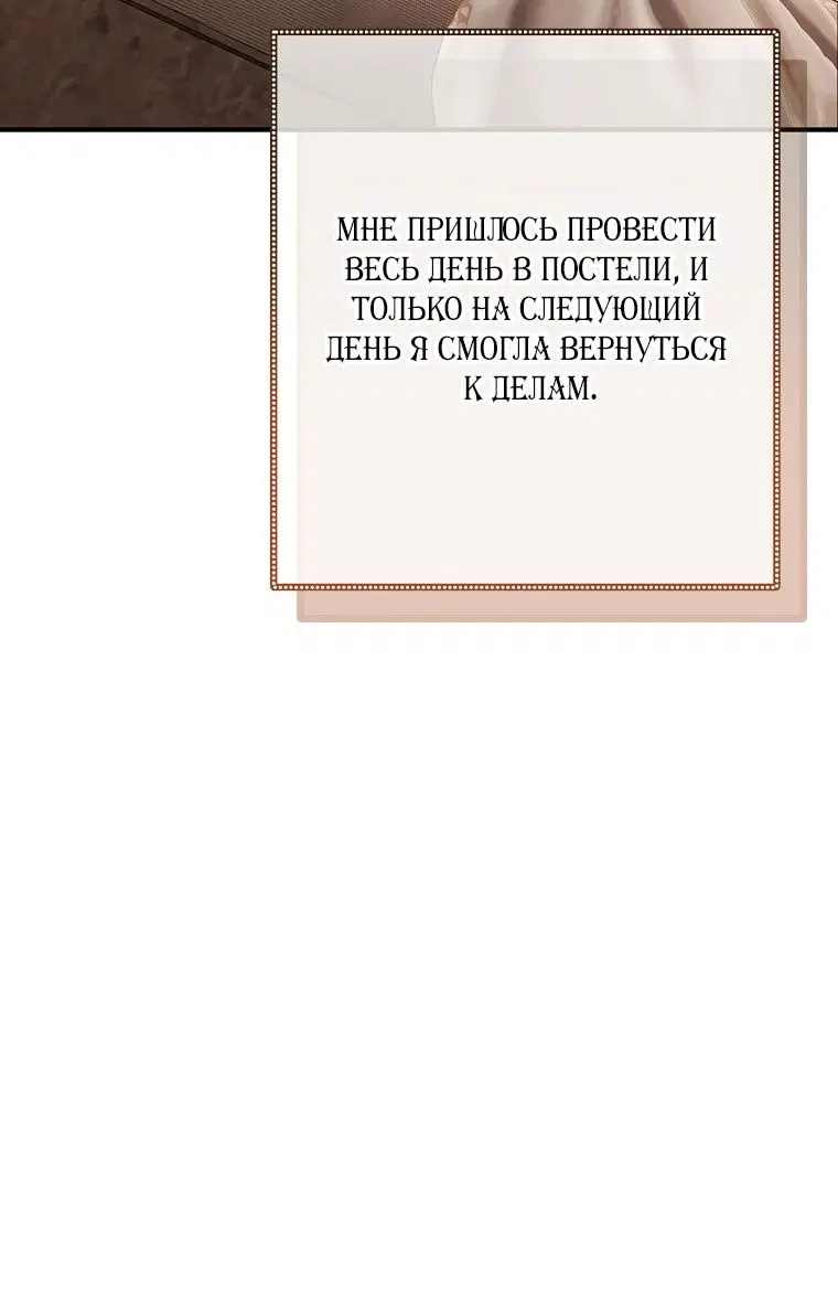 Page 68.000