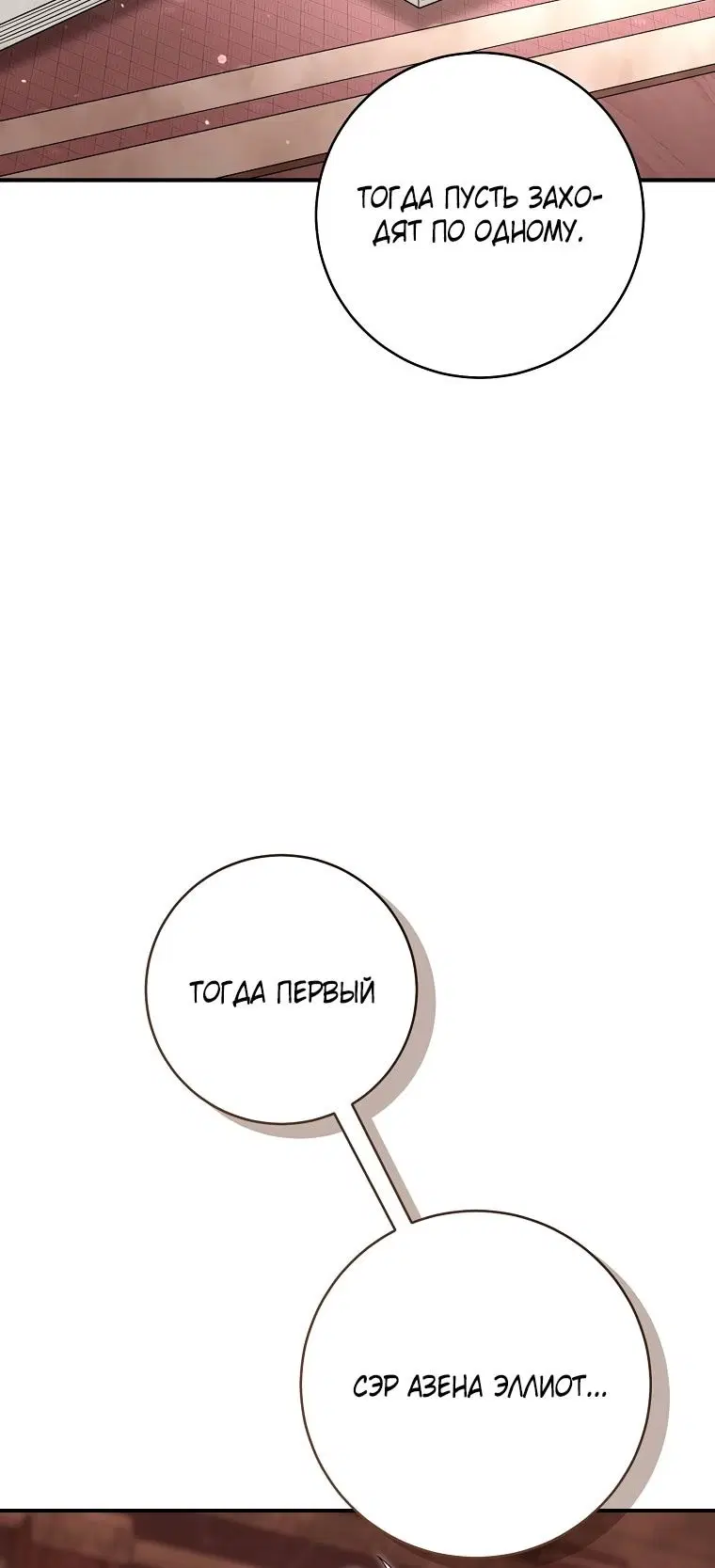 Page 68.000