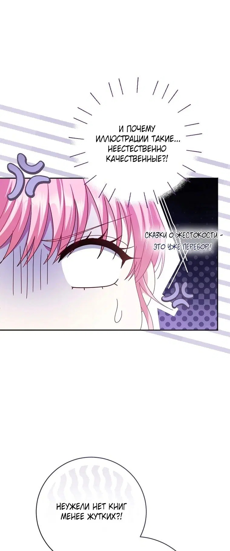 Page 68.000