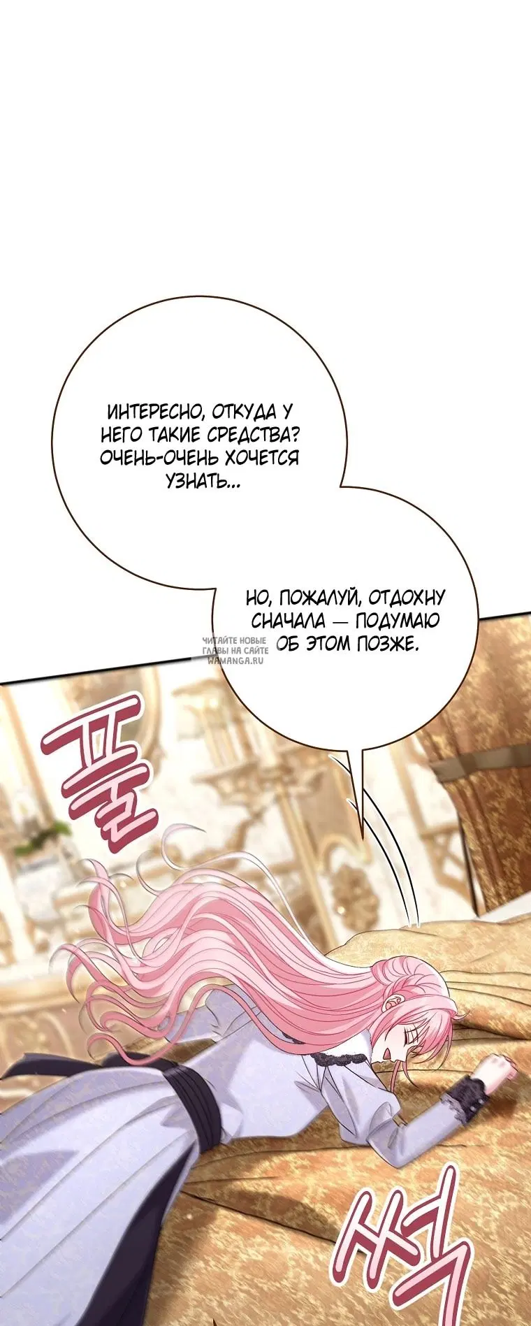 Page 68.000