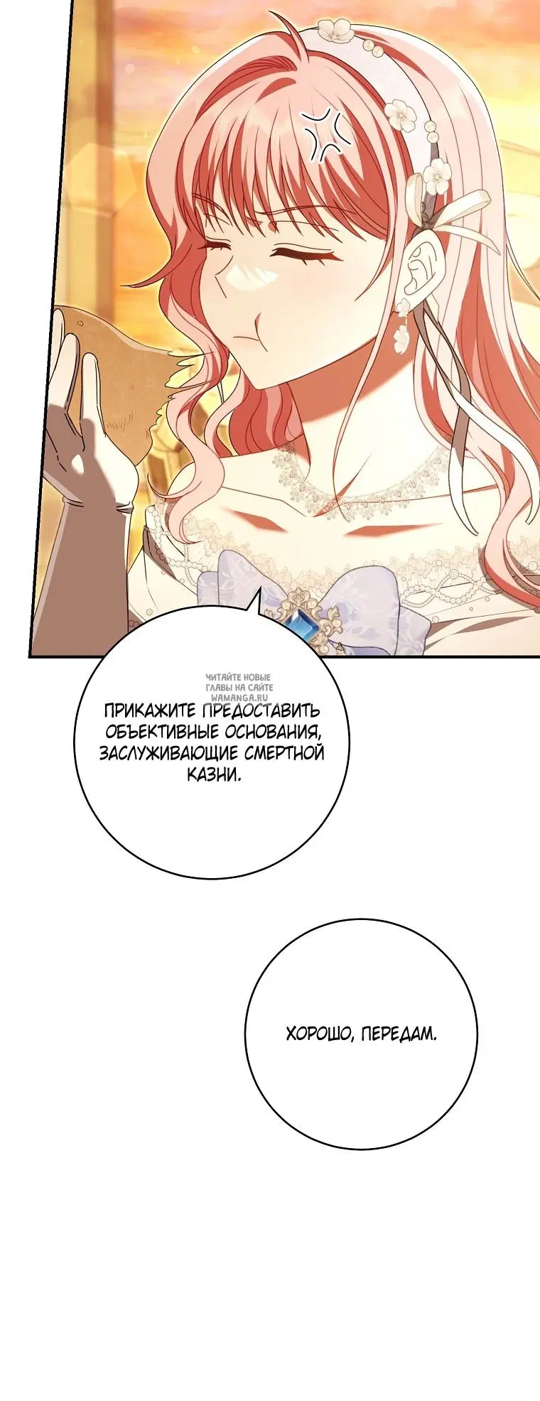 Page 68.000