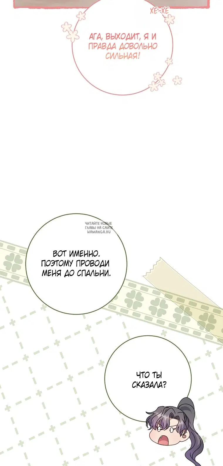 Page 68.000
