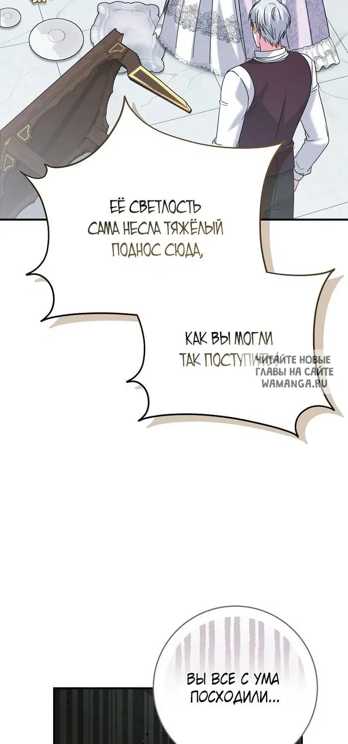 Page 68.000