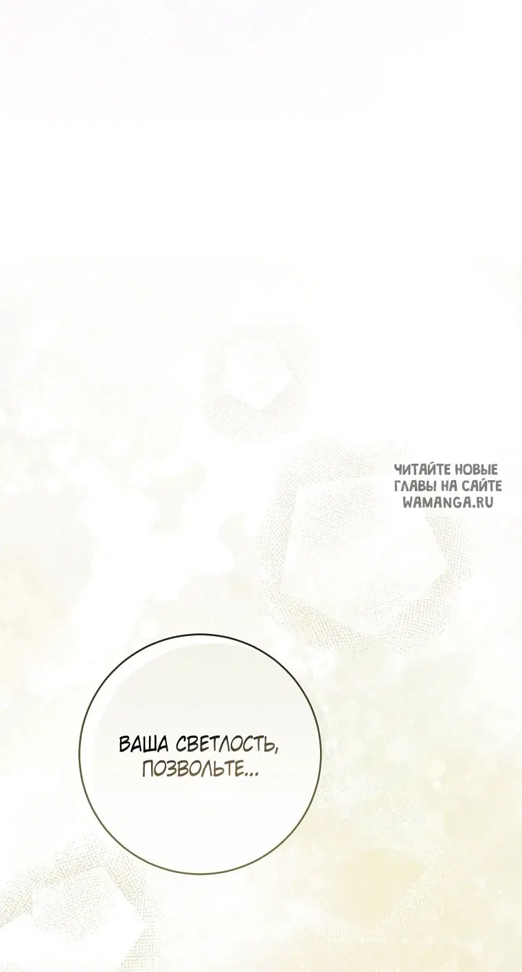 Page 68.000