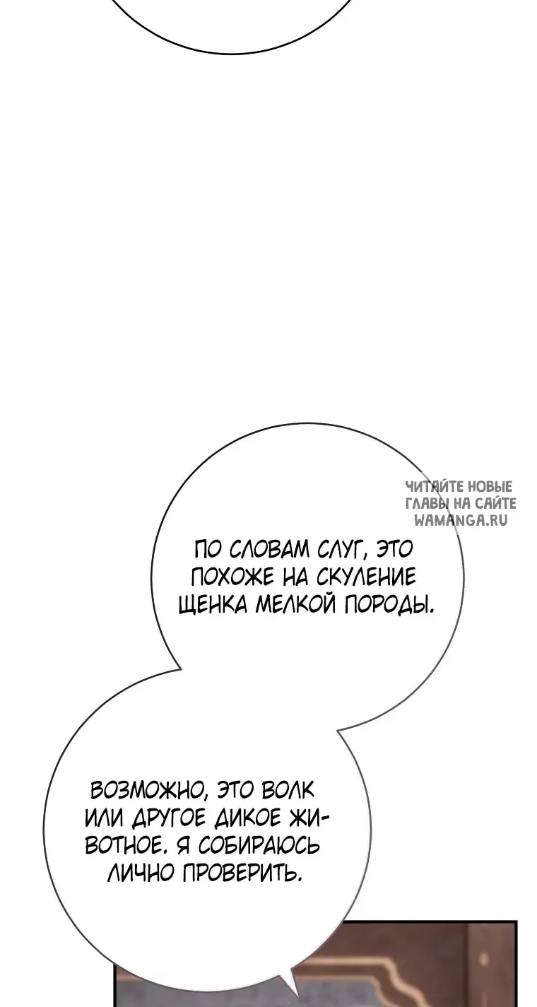 Page 68.000