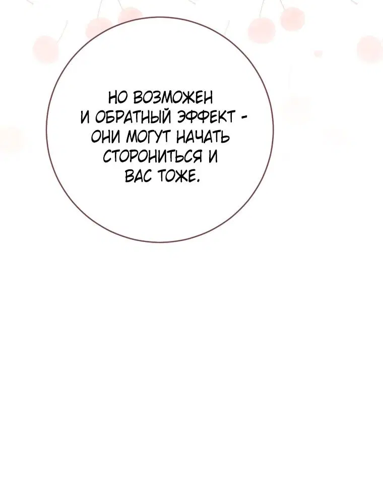Page 69.000