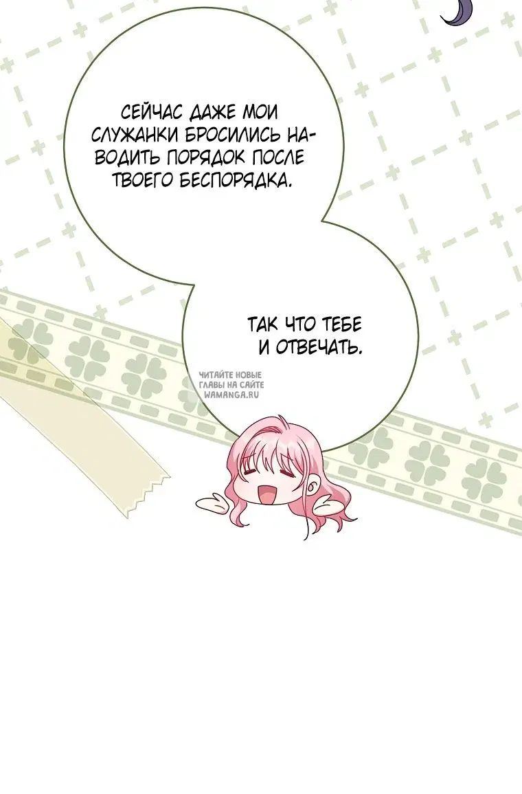 Page 69.000