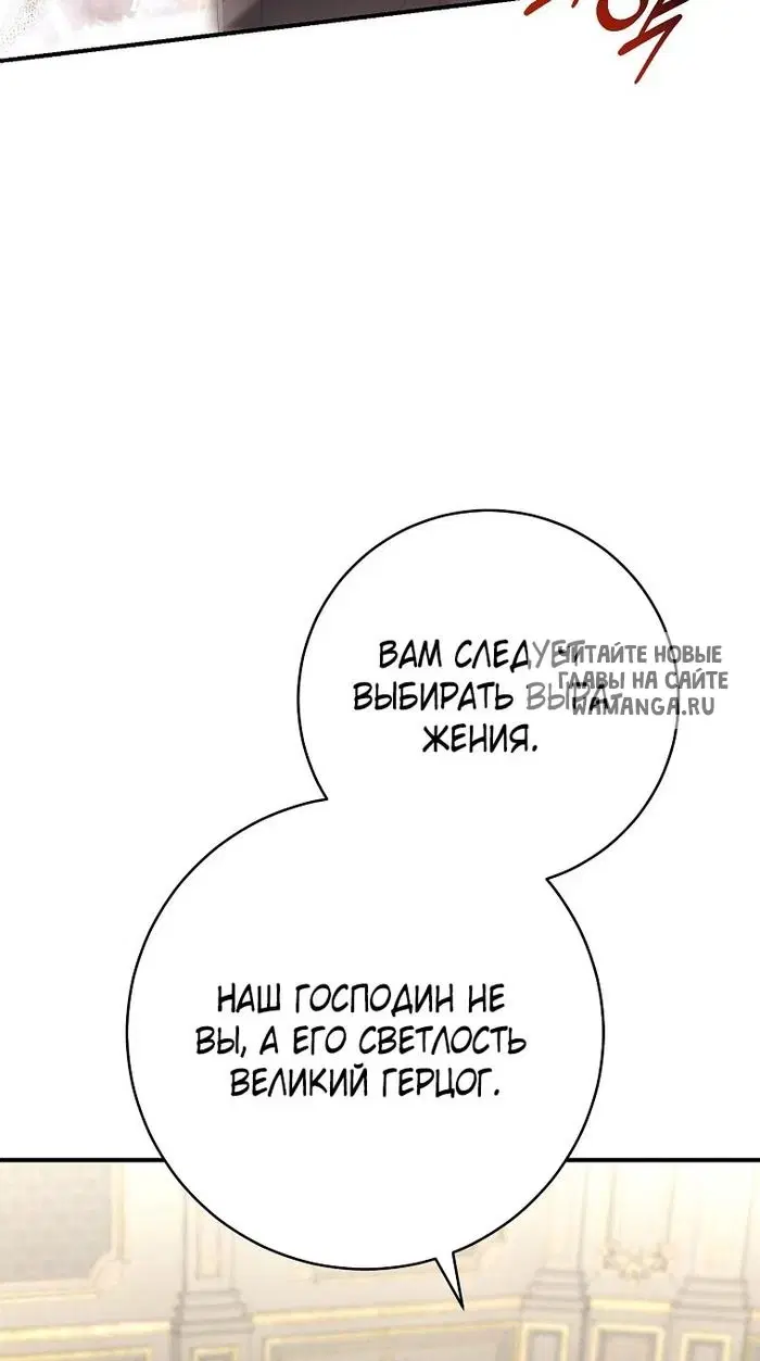 Page 69.000