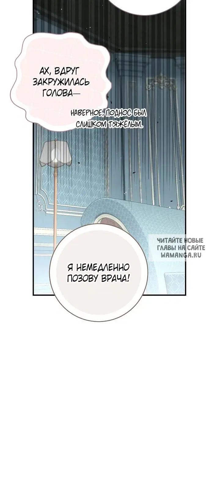 Page 69.000
