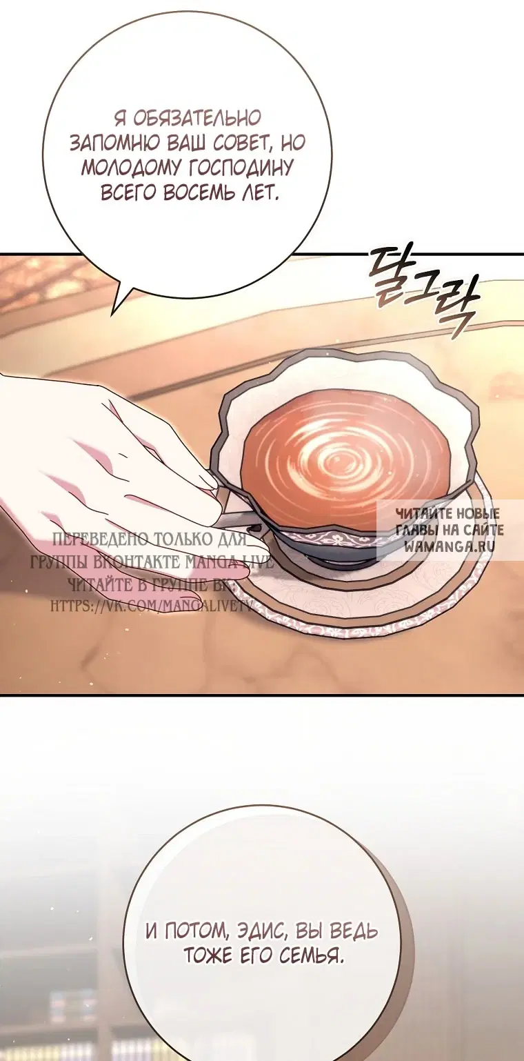 Page 69.000
