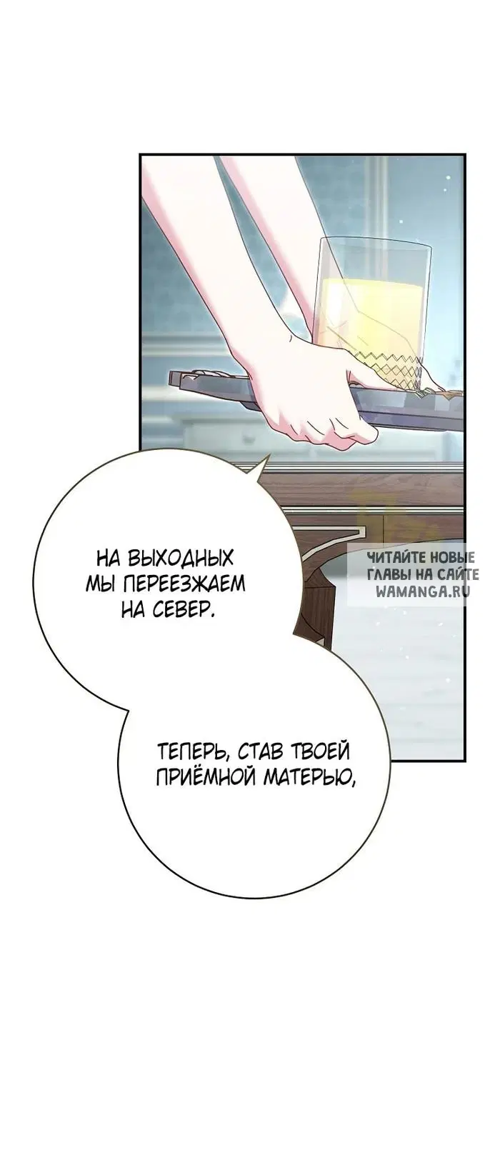 Page 60.000