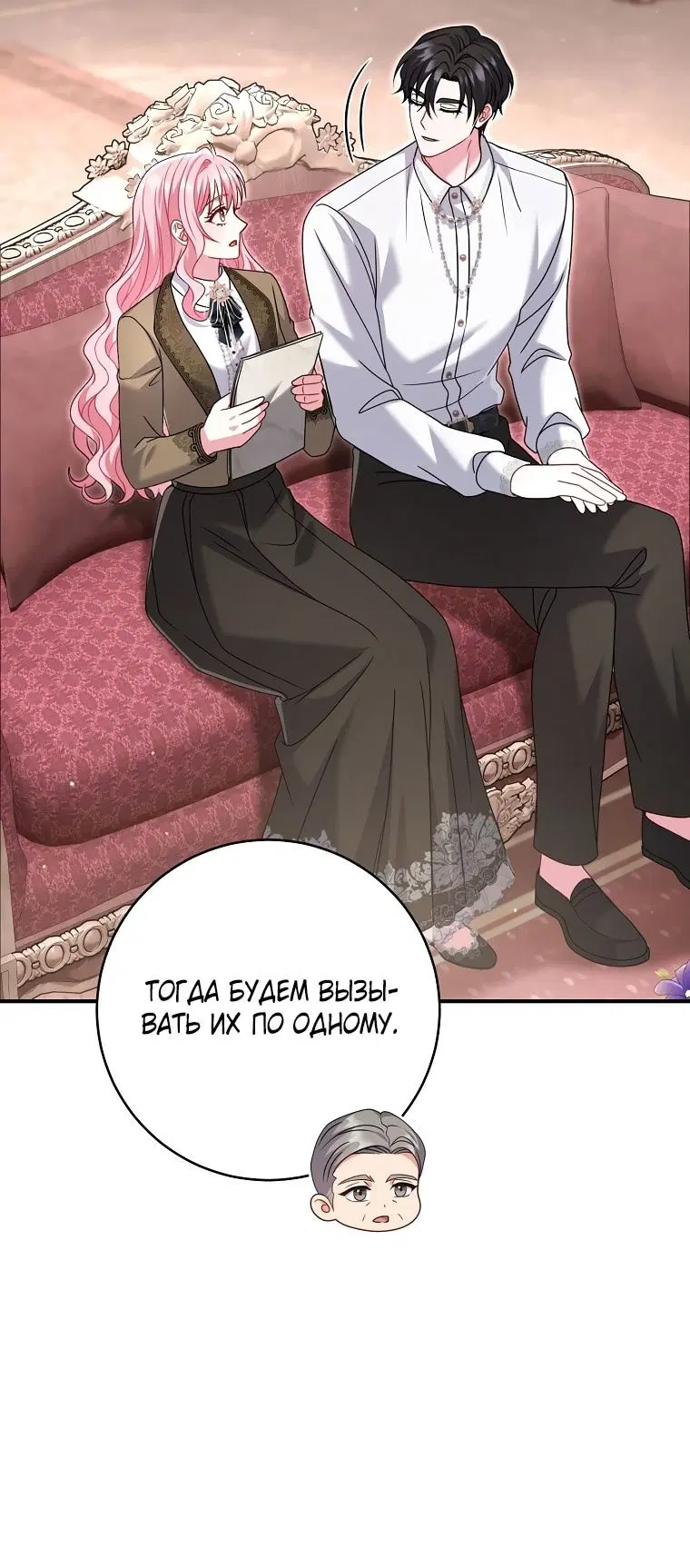 Page 61.000