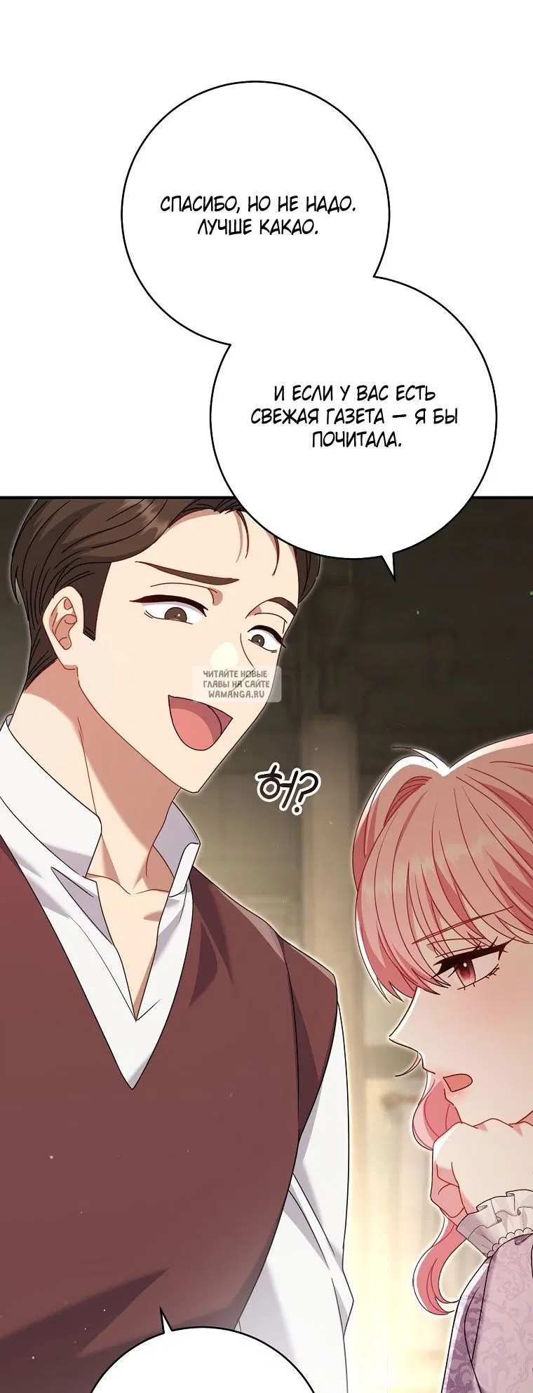 Page 61.000