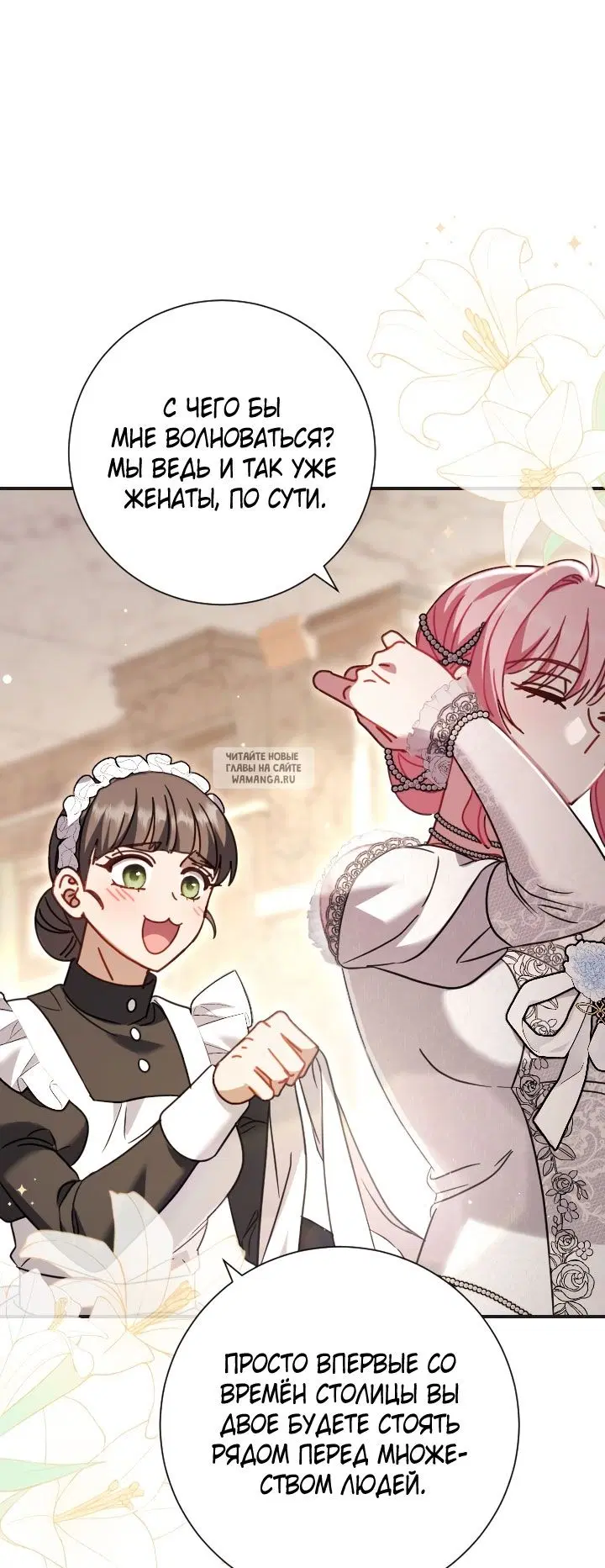 Page 61.000