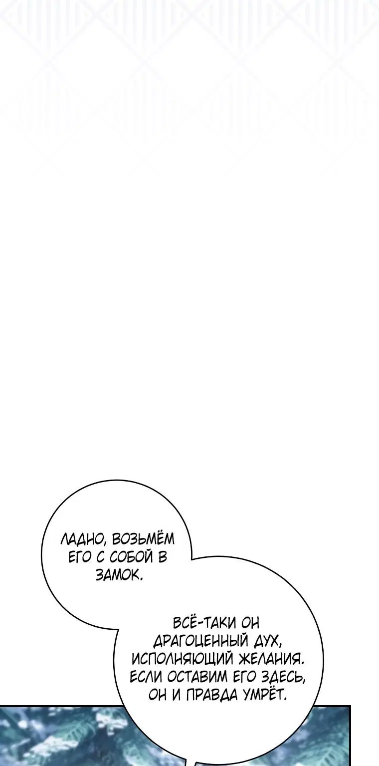 Page 61.000