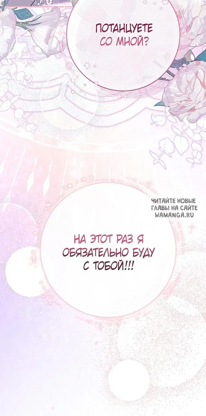 Page 62.000