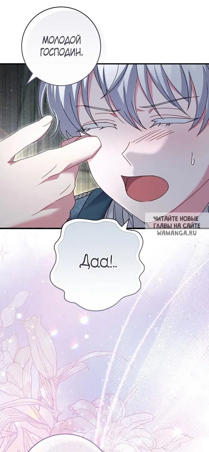 Page 63.000