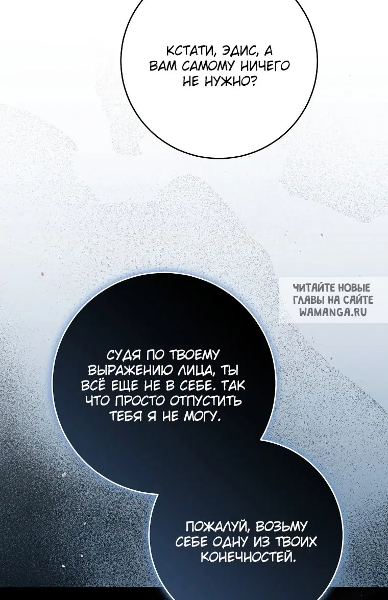 Page 63.000