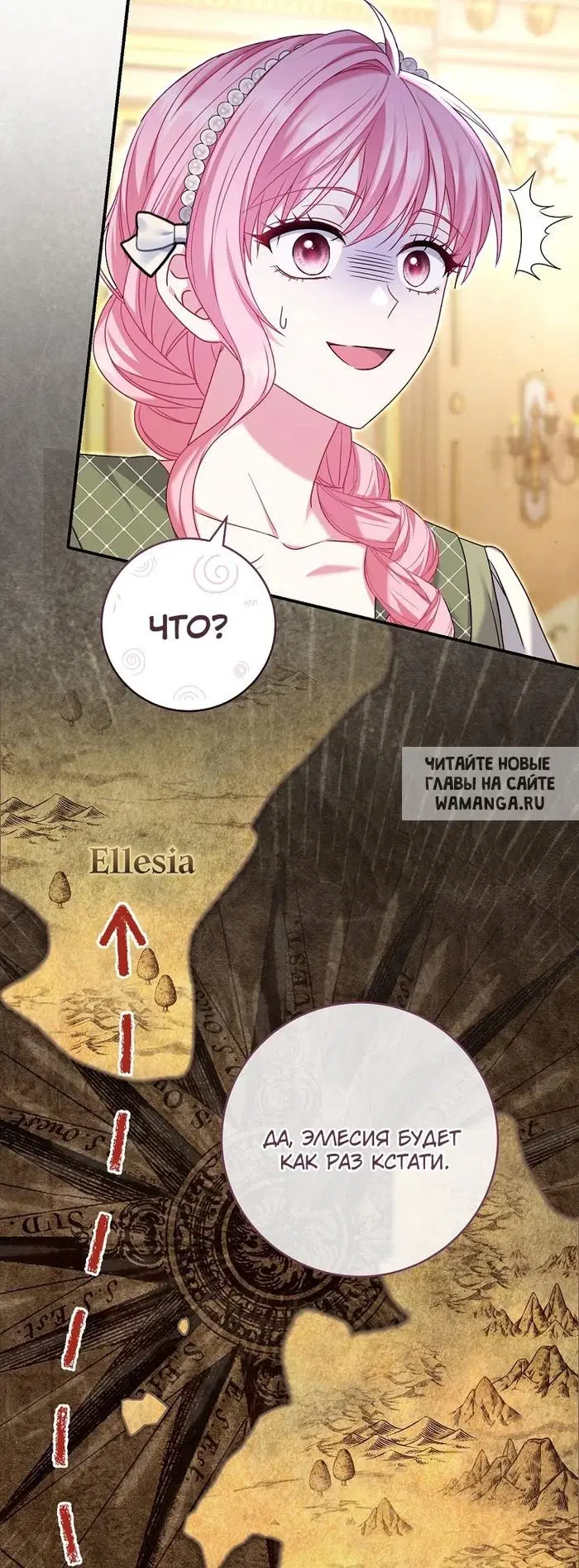 Page 74.000