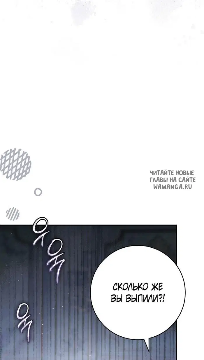 Page 74.000