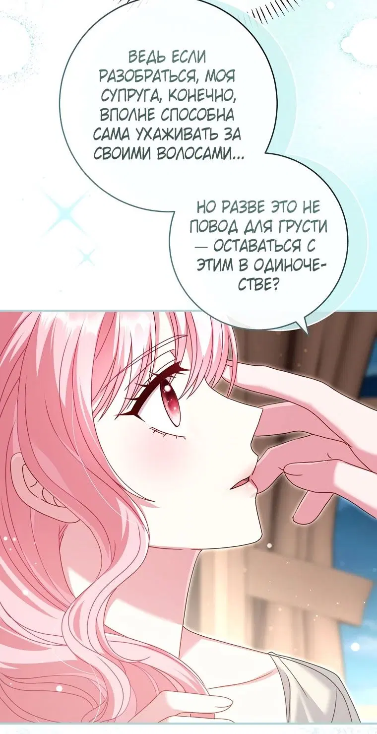 Page 74.000