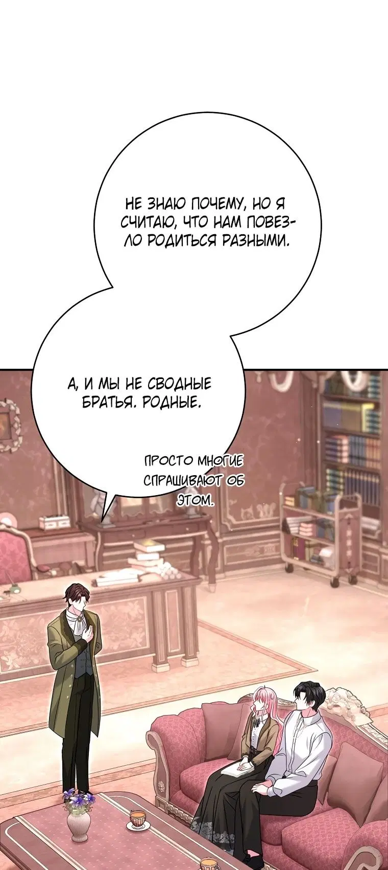 Page 74.000