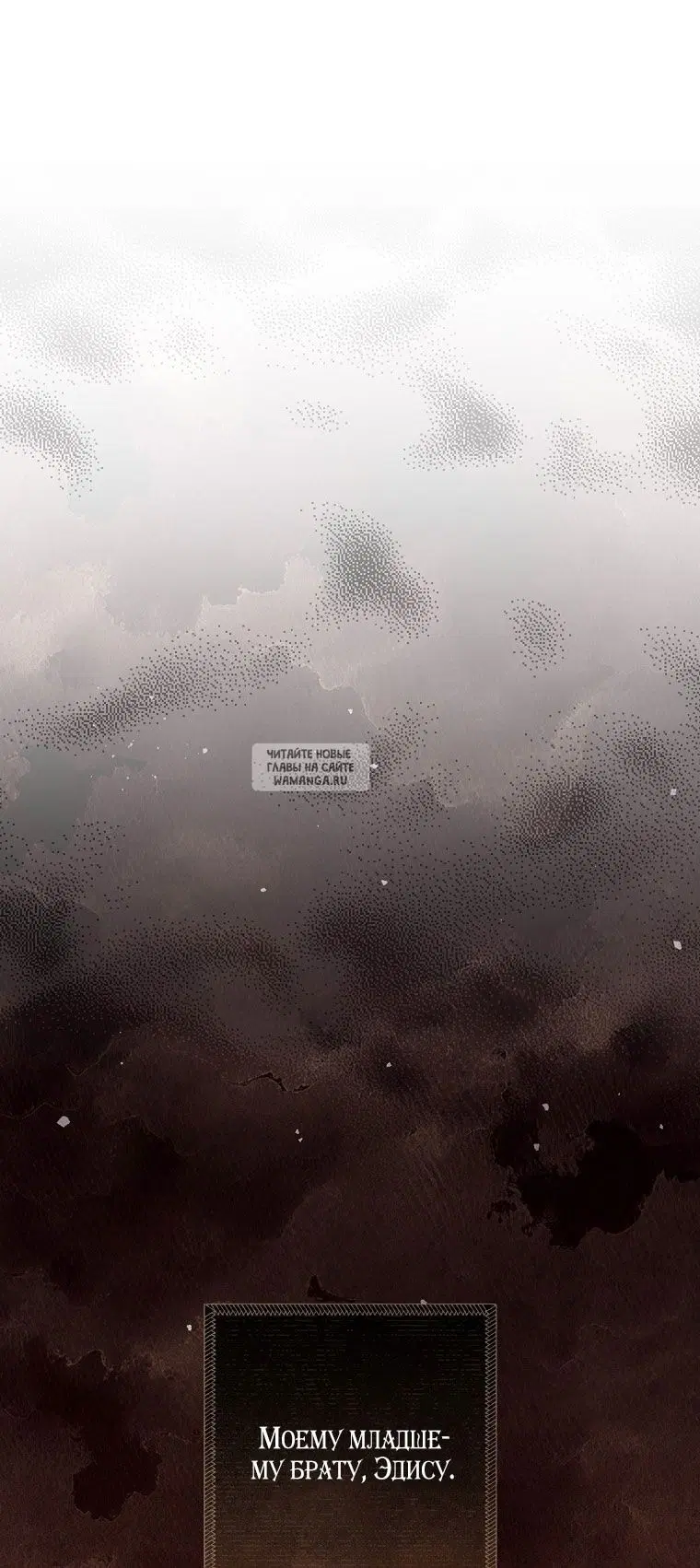 Page 74.000