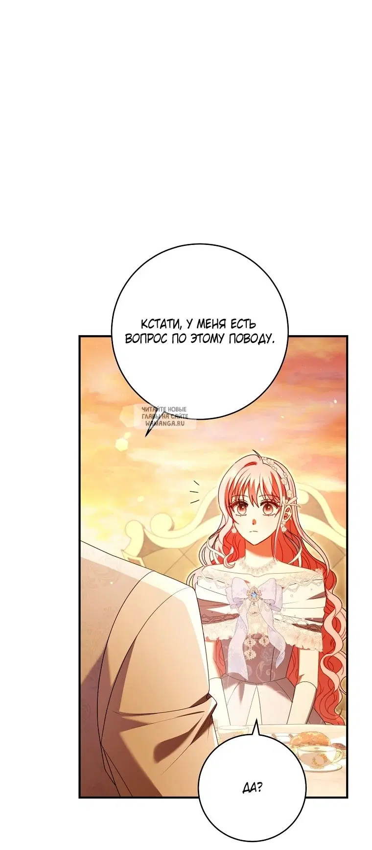 Page 74.000