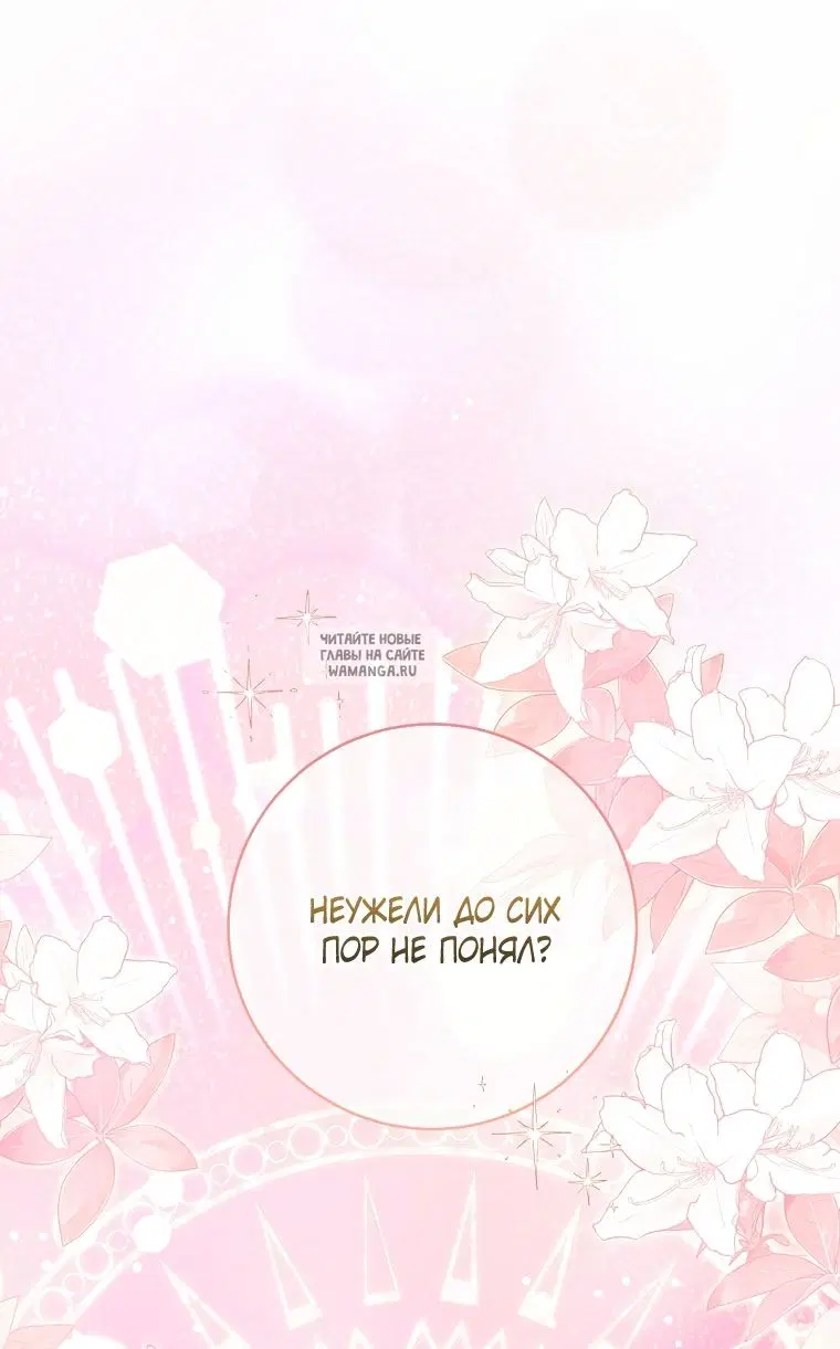 Page 74.000
