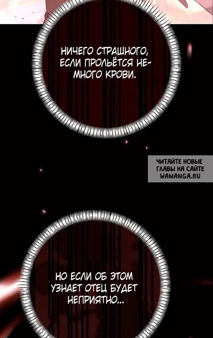 Page 74.000