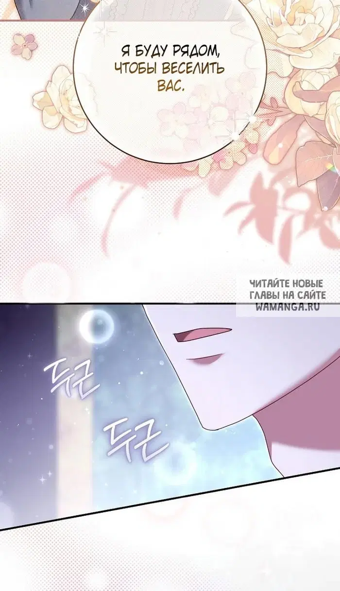 Page 74.000
