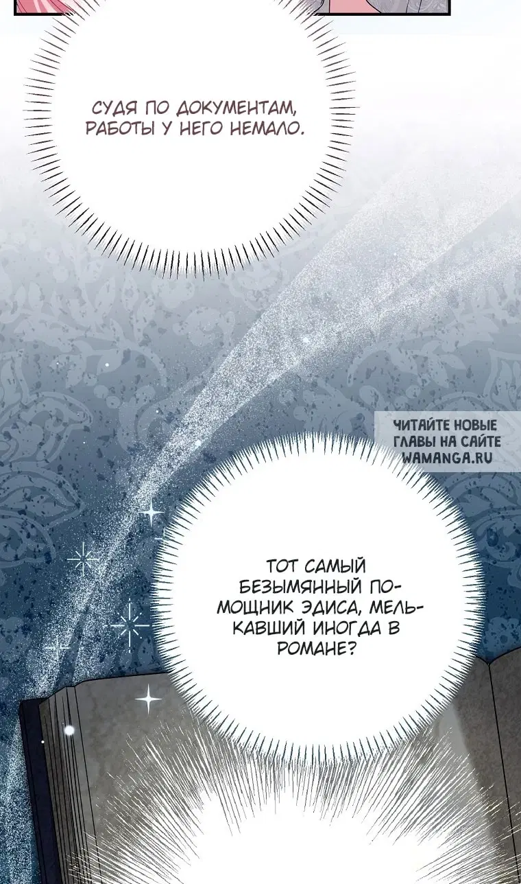 Page 74.000