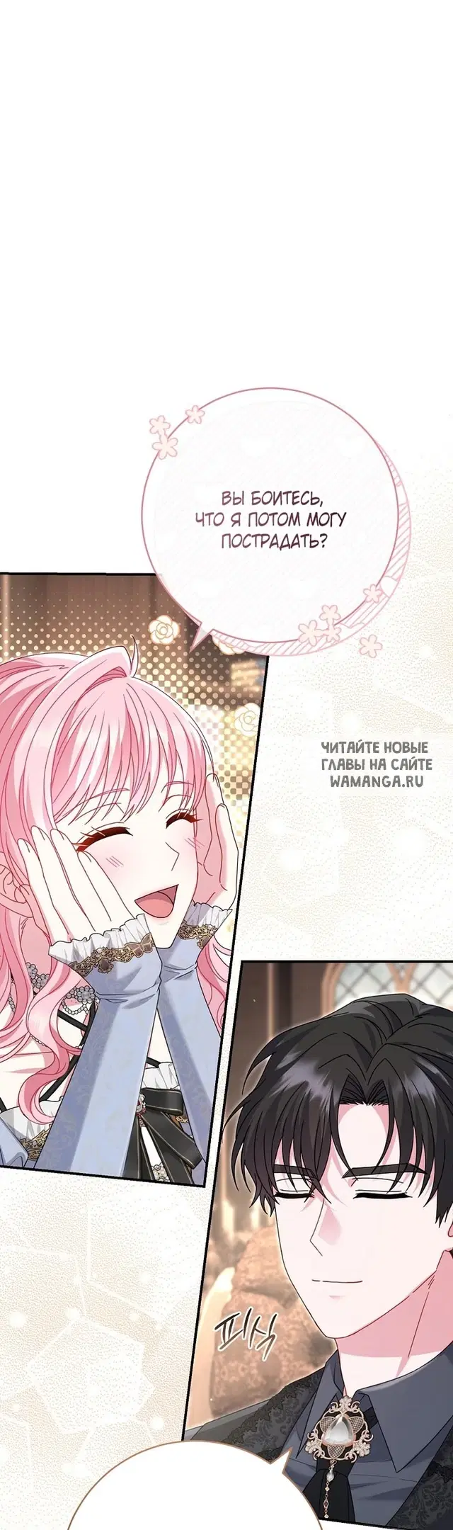 Page 74.000