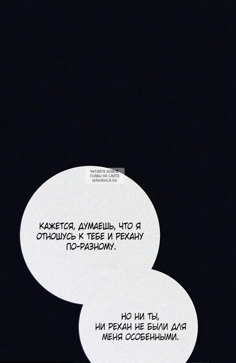 Page 74.000