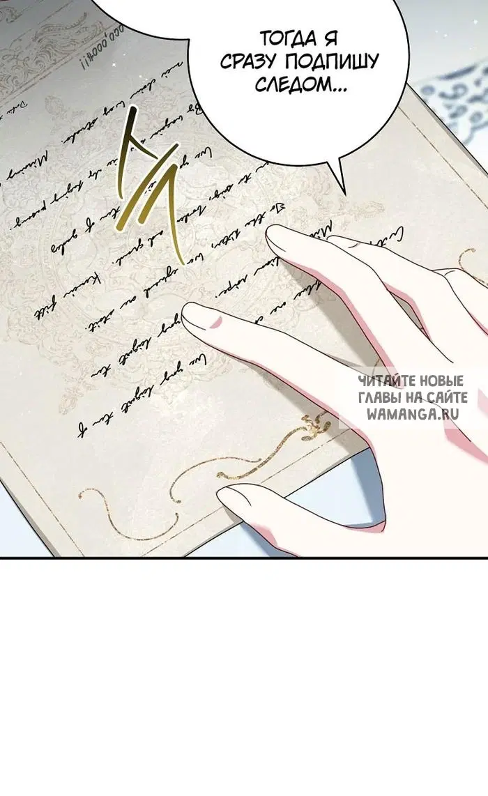 Page 75.000