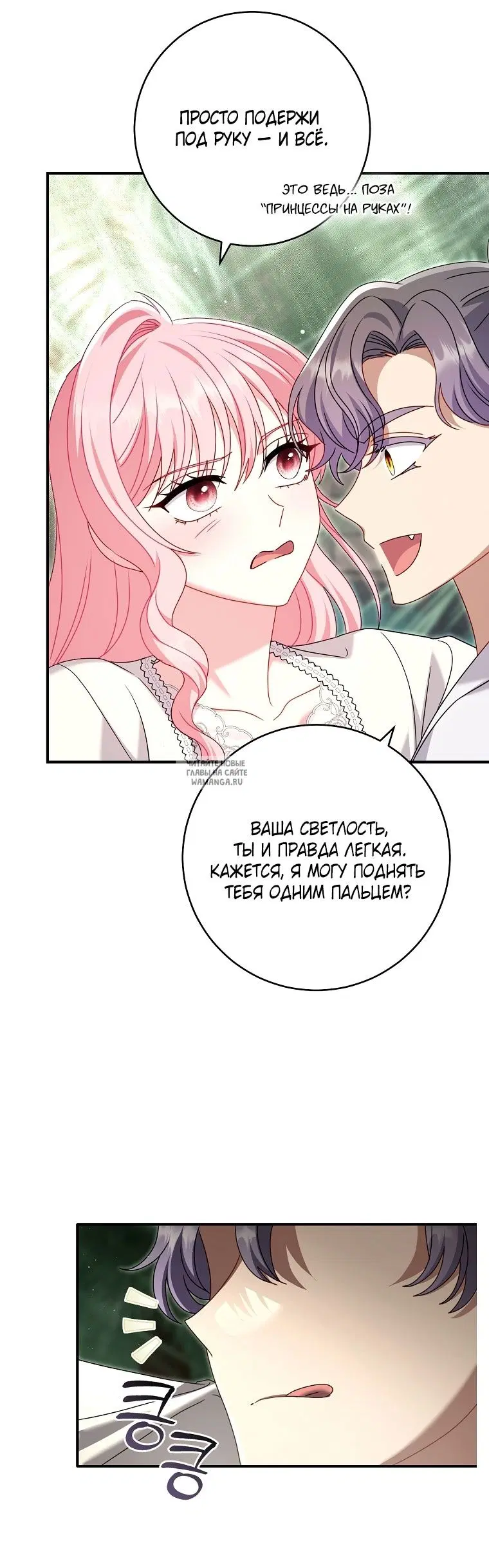 Page 75.000