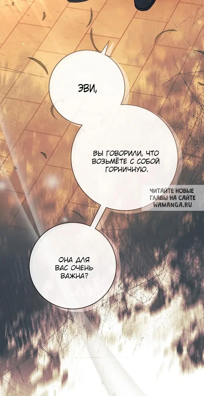 Page 75.000