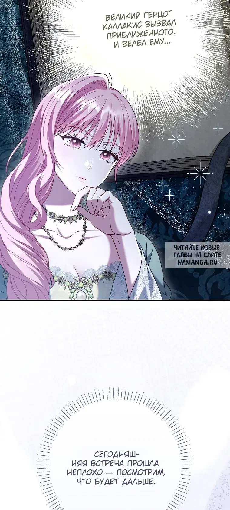 Page 75.000