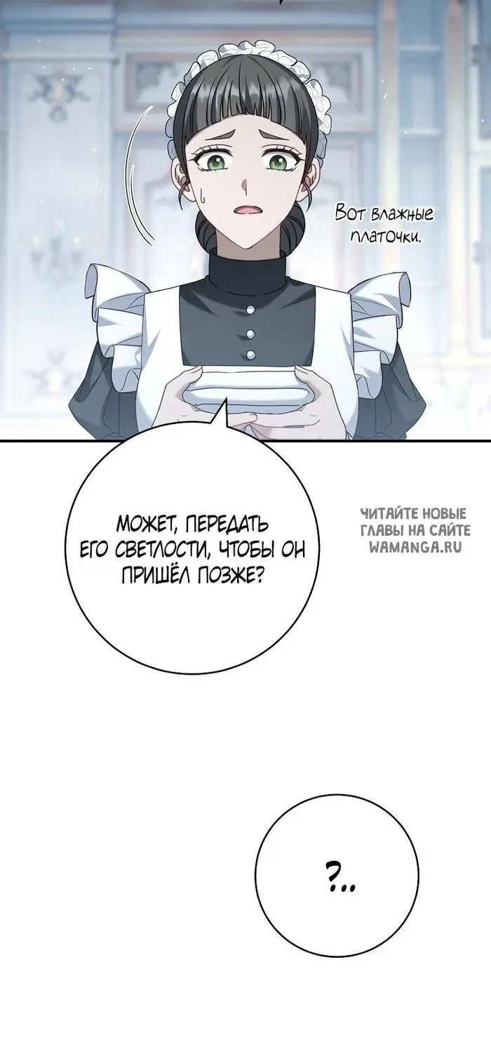 Page 76.000