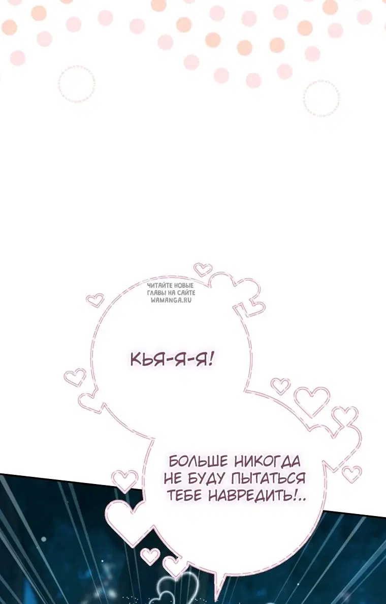 Page 76.000