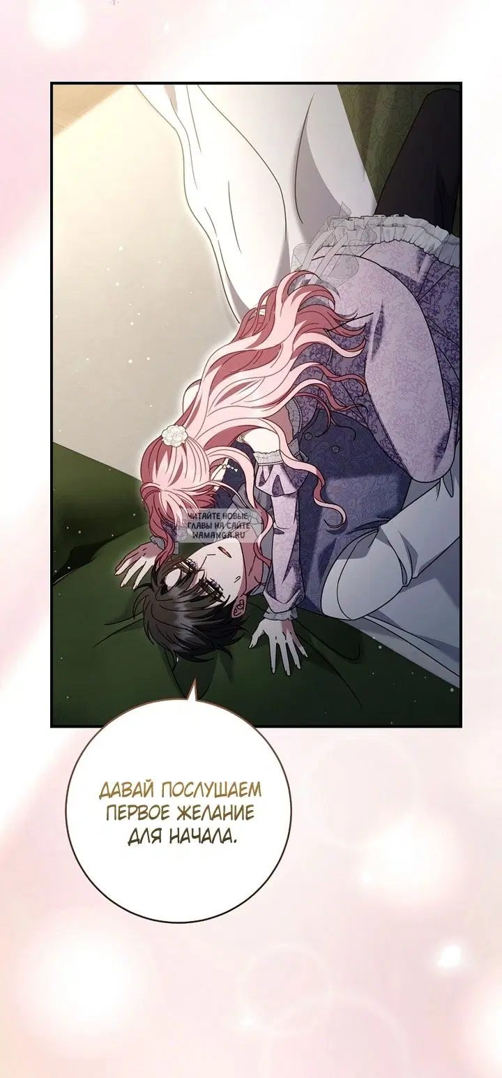 Page 76.000
