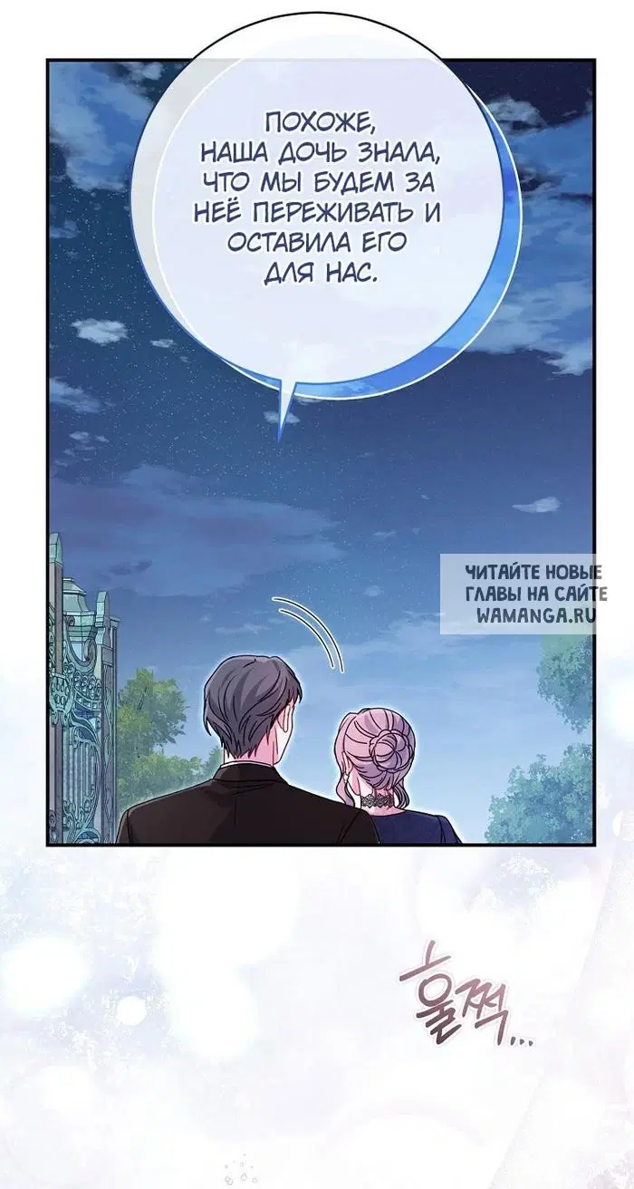 Page 76.000