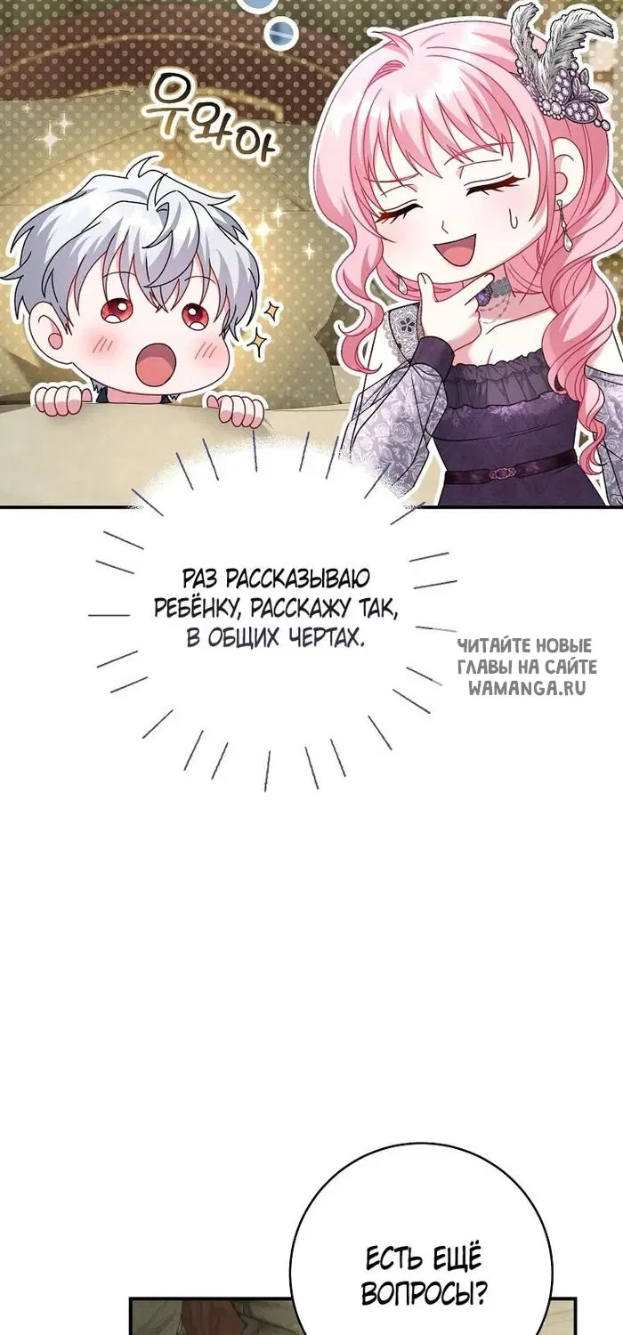 Page 76.000