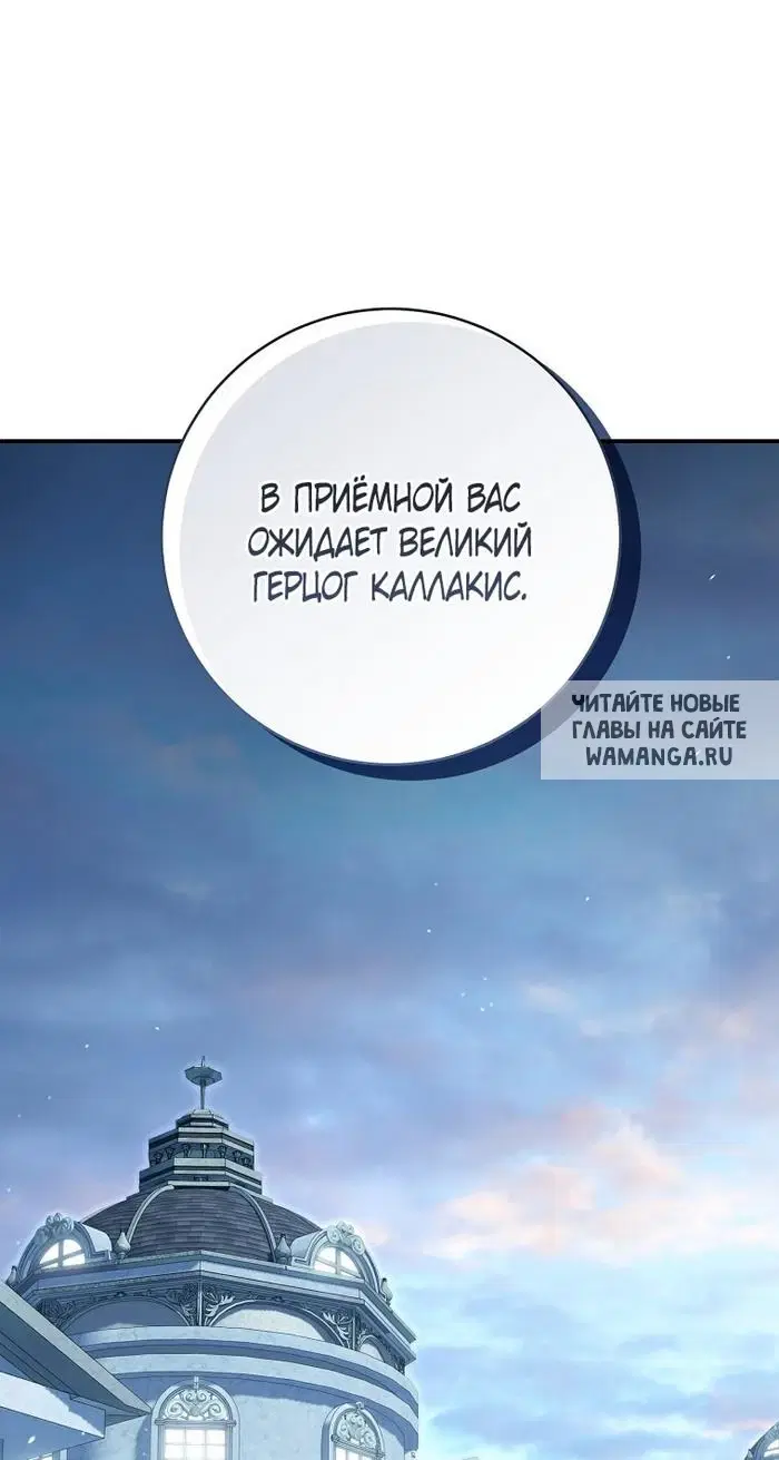 Page 77.000