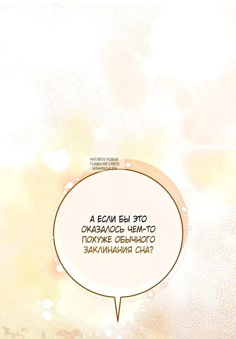 Page 77.000