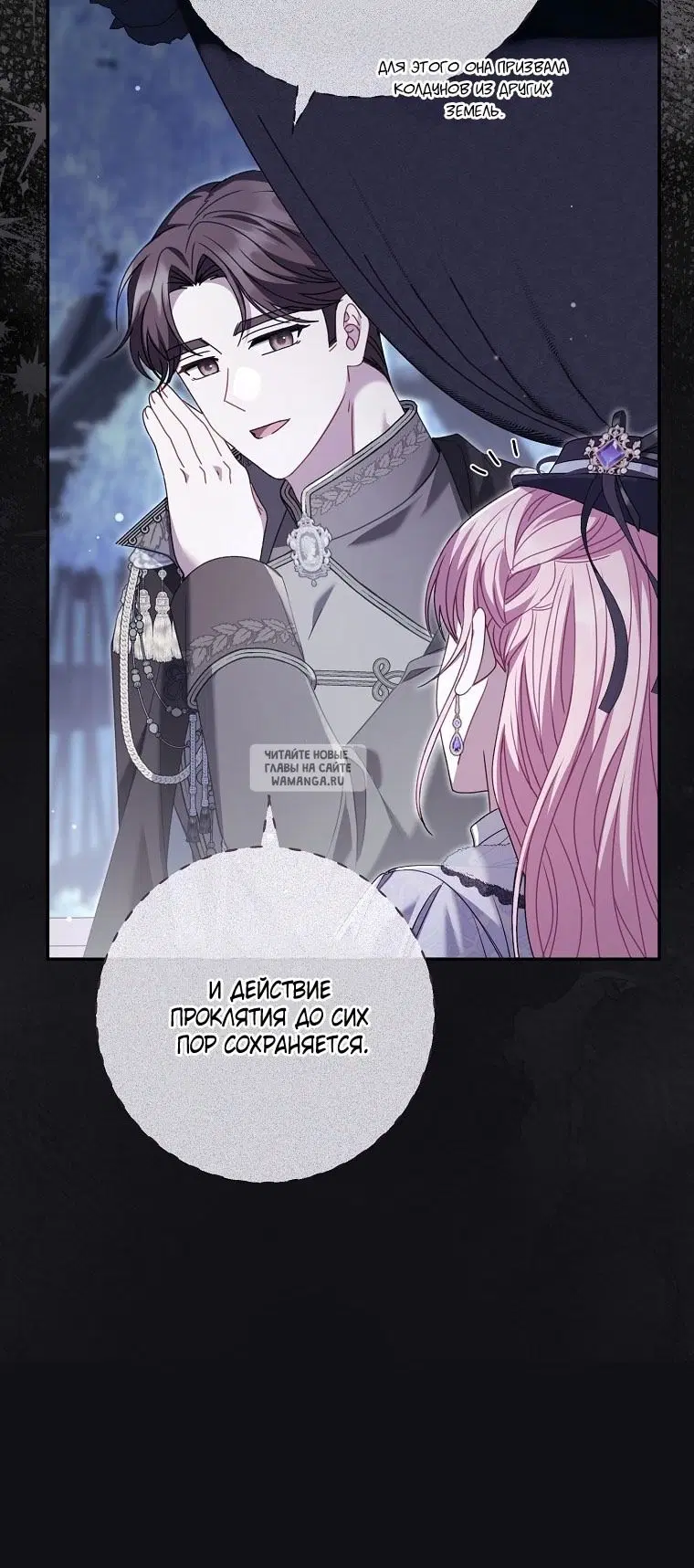 Page 77.000
