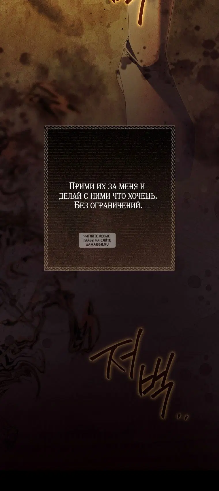 Page 78.000