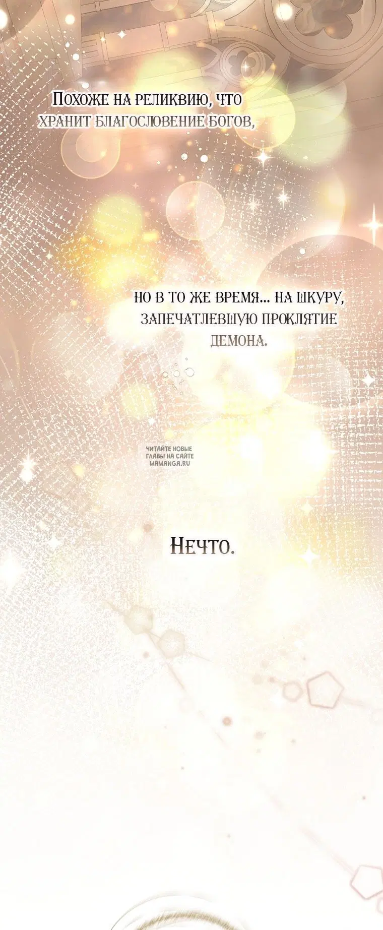 Page 78.000