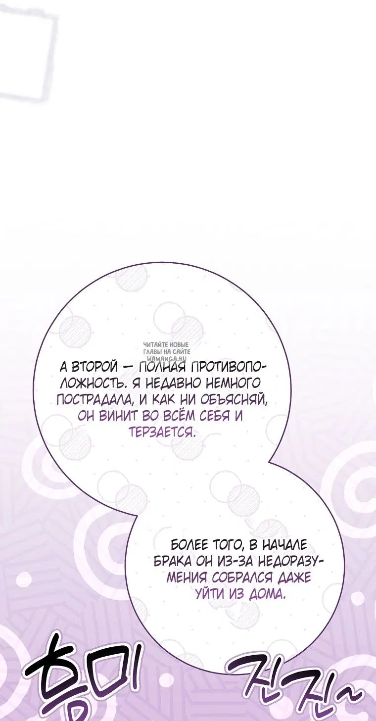 Page 78.000